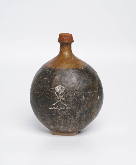 Smoky (dukhny) دخني