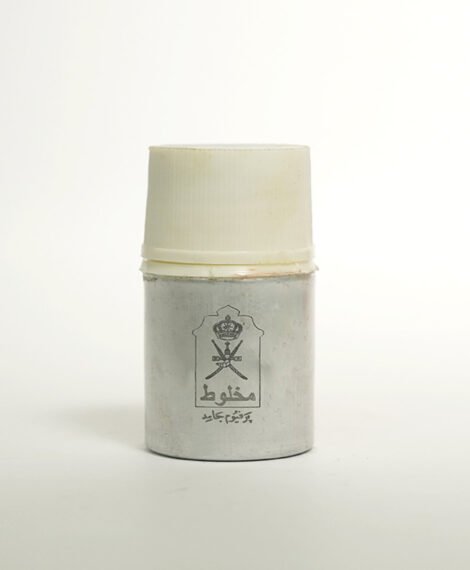 Makhloot – مخلوط