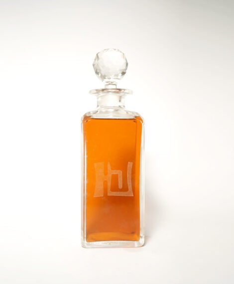 Highness – السمو